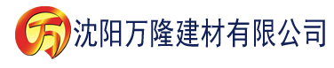 沈阳历史穿越-海棠书屋建材有限公司_沈阳轻质石膏厂家抹灰_沈阳石膏自流平生产厂家_沈阳砌筑砂浆厂家